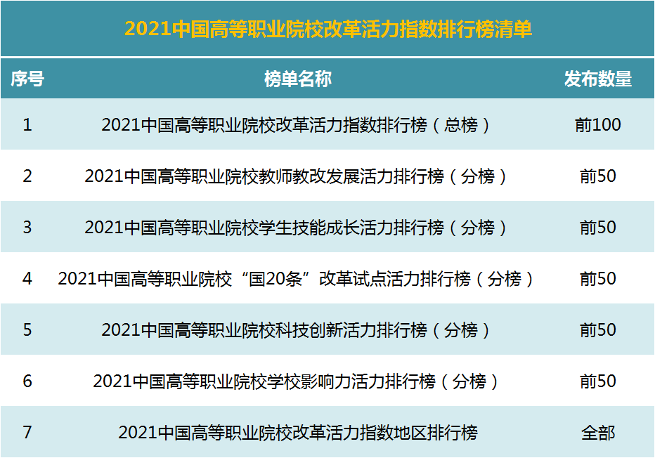 微信图片_20210223165917.png