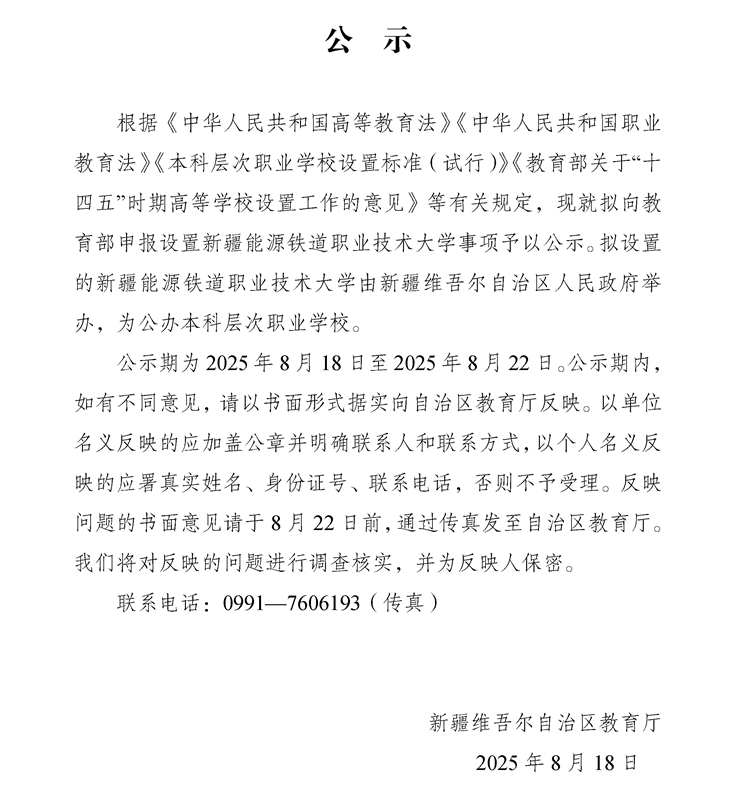 1755485882156893.png wechat_2025-08-18_102435_554.png