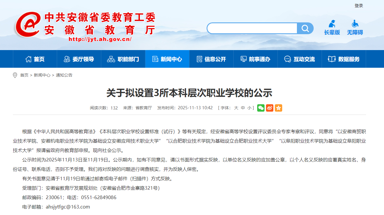 1763012975915630.png ScreenShot_2025-11-13_110540_028.png