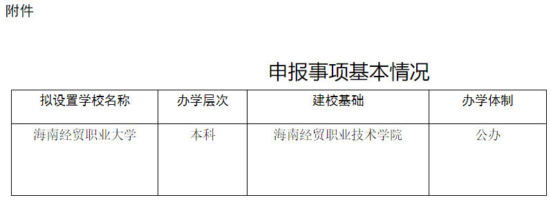 1765522115700127.png ScreenShot_2025-12-12_144307_348.png